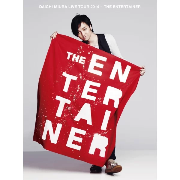 DAICHI MIURA LIVE TOUR 2014 - THE ENTERTAINERのジャケット