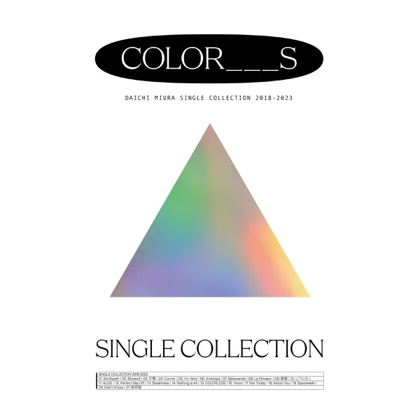 SINGLE COLLECTION 2018-2023 “COLOR___S”のジャケット