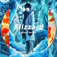 Blizzardのジャケット