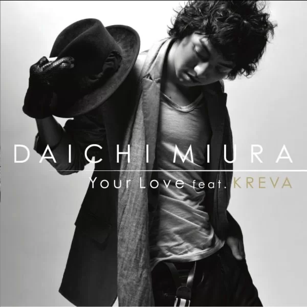 Your Love feat.KREVAのジャケット