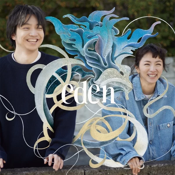 edenのジャケット
