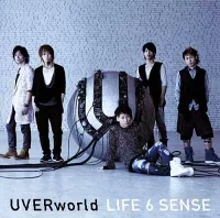 LIFE 6 SENSEのジャケット