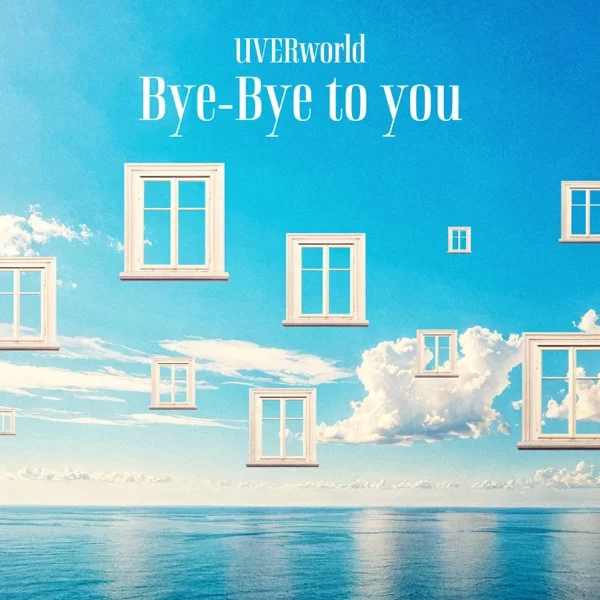 Bye-Bye to youのジャケット