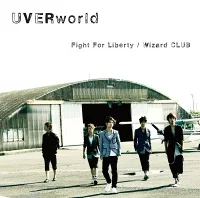 Fight For Liberty / Wizard CLUBのジャケット