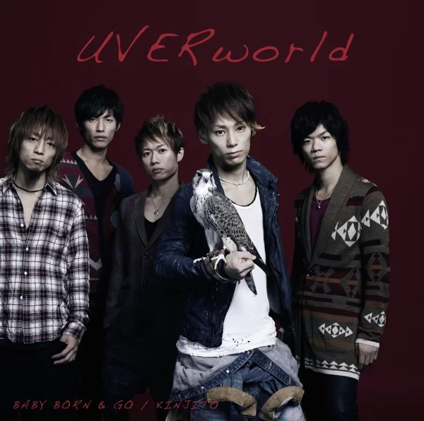 BABY BORN & GO/KINJITOのジャケット