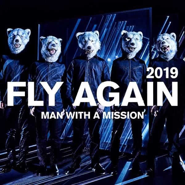 FLY AGAIN 2019のジャケット