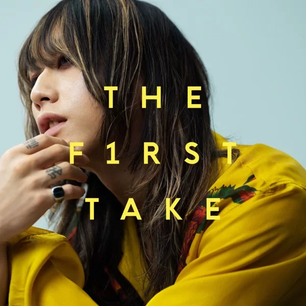 アイラヴユー - From THE FIRST TAKEのジャケット