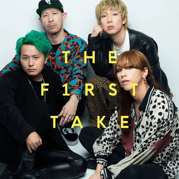 グラデーション - From THE FIRST TAKEのジャケット