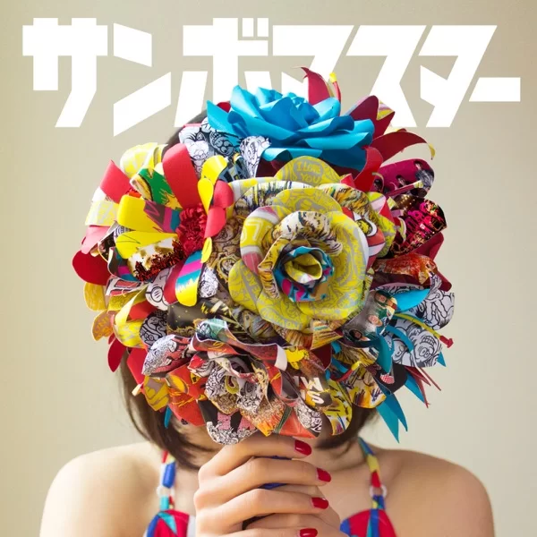 花束のジャケット
