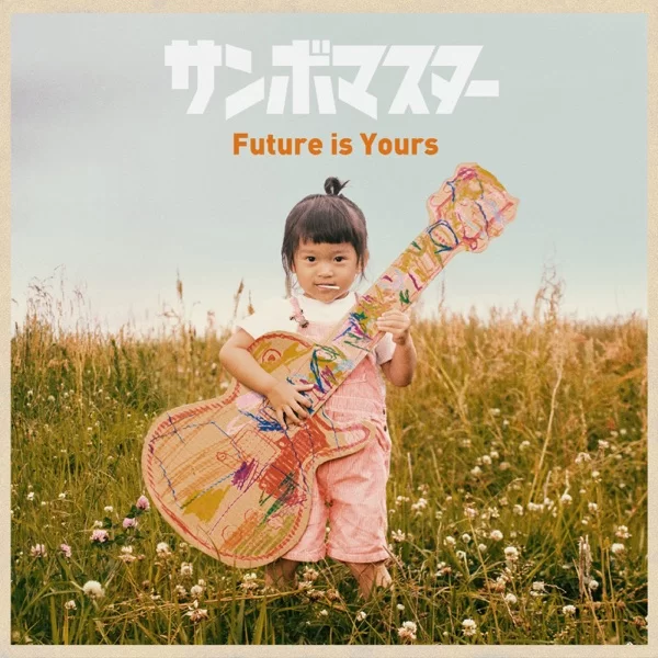 Future is Yoursのジャケット