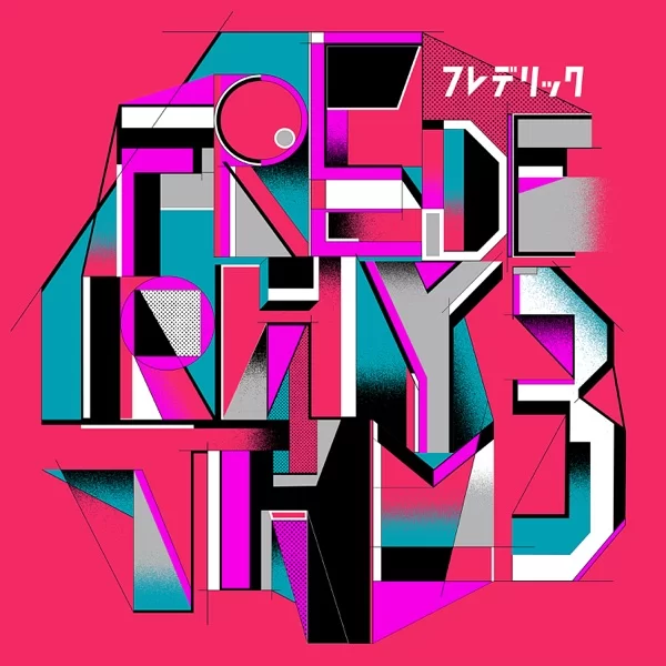 ジャンキーのジャケット