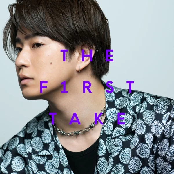 スパークルダンサー (From THE FIRST TAKE)のジャケット