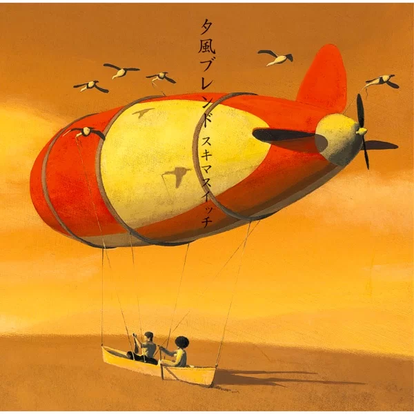 夕風ブレンドのジャケット