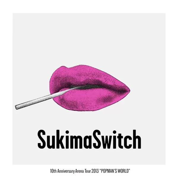 スキマスイッチ 10th Anniversary Arena Tour 2013 "POPMAN’S WORLD"のジャケット
