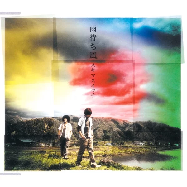 雨待ち風のジャケット