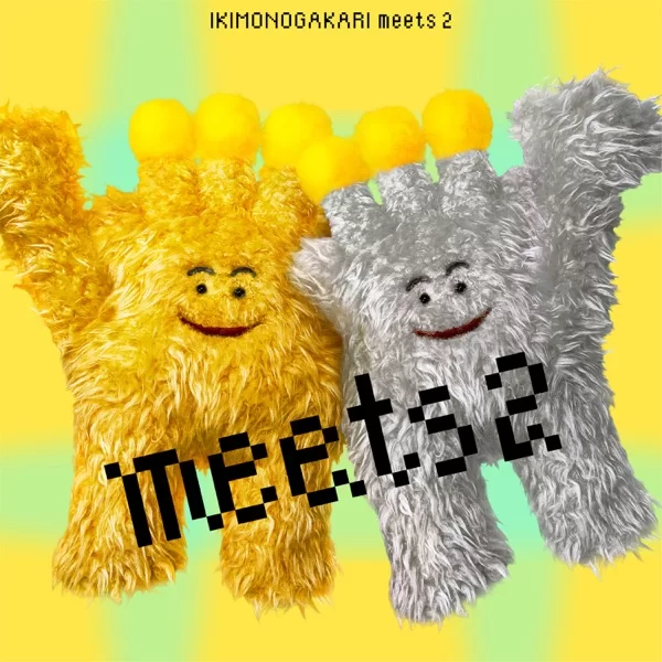 じょいふるのジャケット