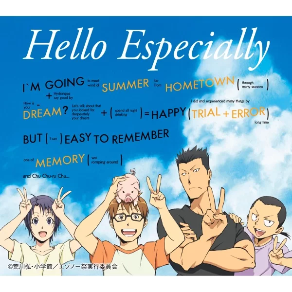 Hello Especially (anime ver.)のジャケット
