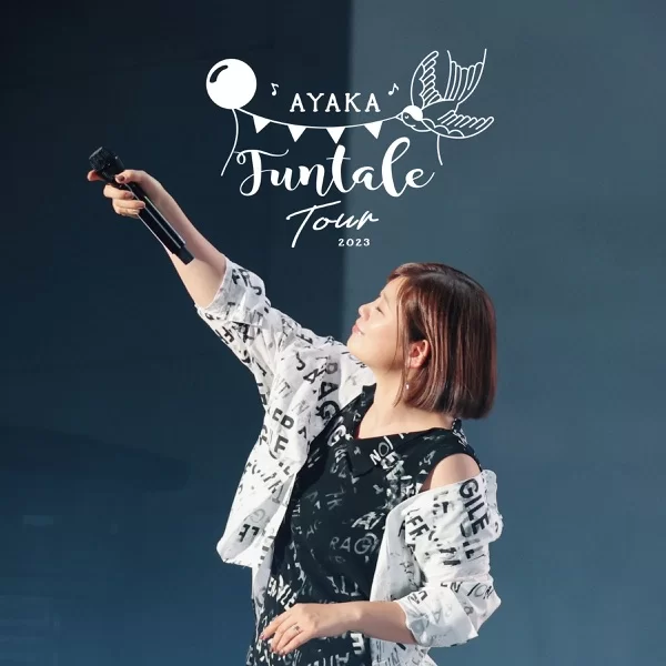 Funtale Tour 2023(Live at 東京国際フォーラムホールA 2023.9.16)のジャケット
