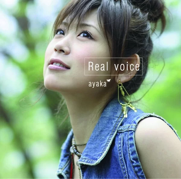 Real voiceのジャケット