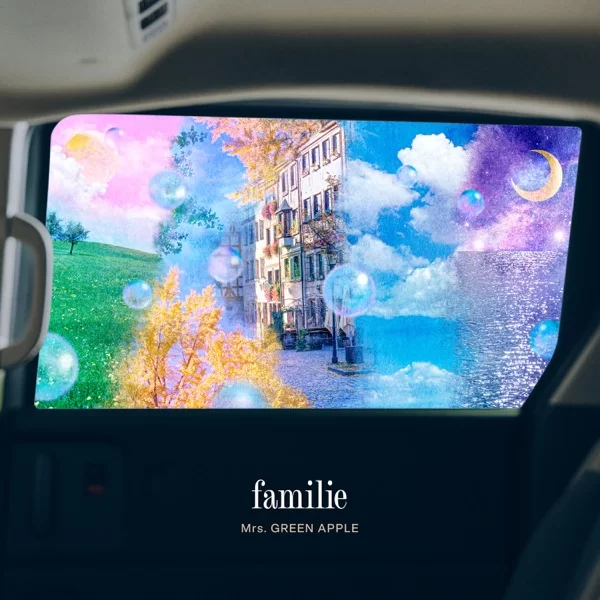 familieのジャケット