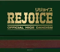 Rejoiceのジャケット