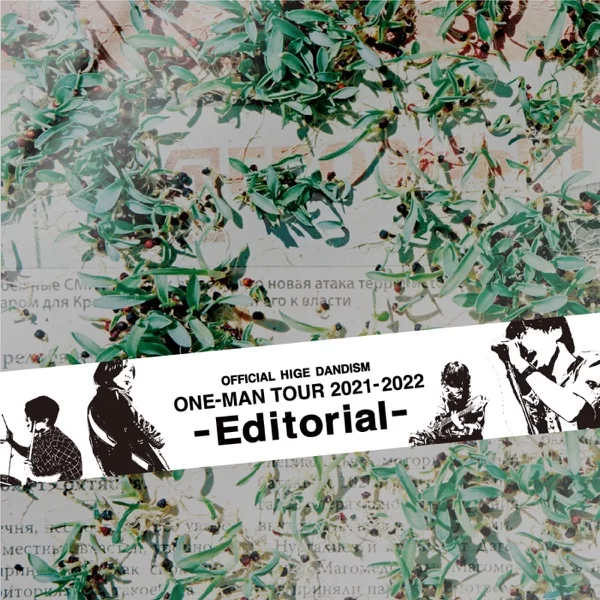 one-man tour 2021-2022 -Editorial-@さいたまスーパーアリーナのジャケット