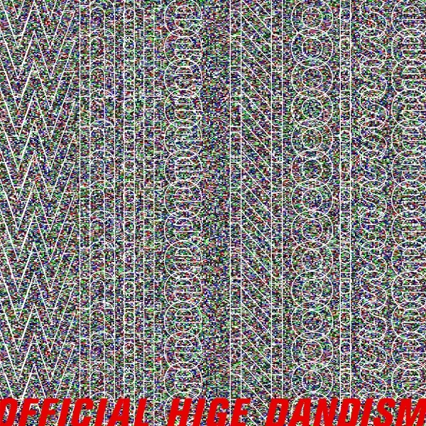 ホワイトノイズのジャケット