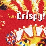 CRISPY!のジャケット