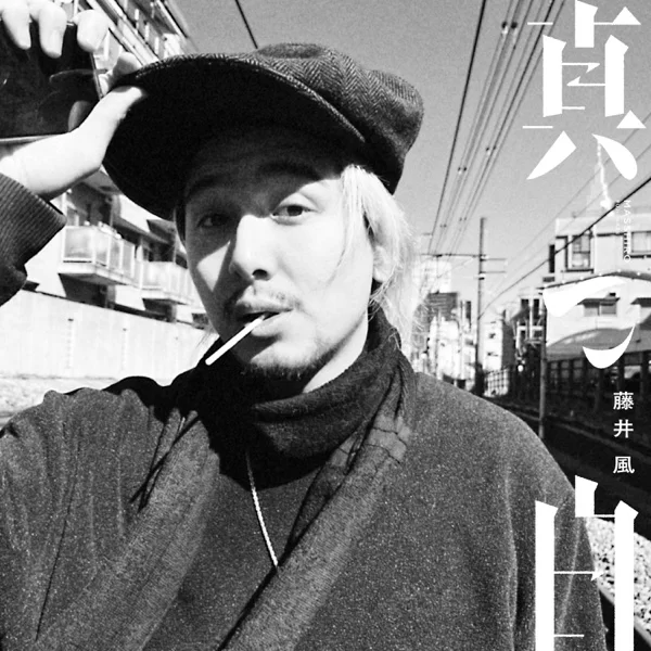 真っ白のジャケット