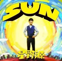 SUNのジャケット