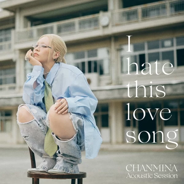 I hate this love song (Acoustic Session)のジャケット