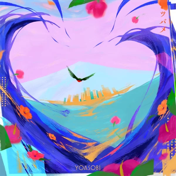 ツバメ (feat. ミドリーズ)のジャケット