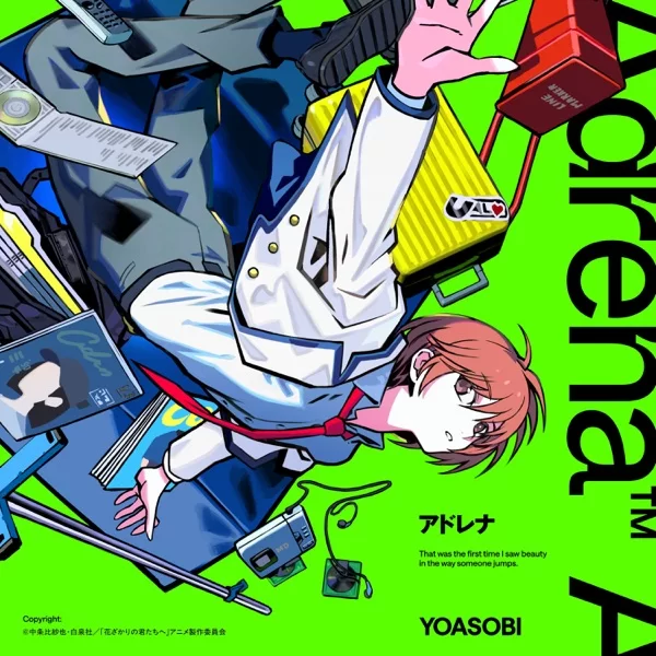 アドレナのジャケット
