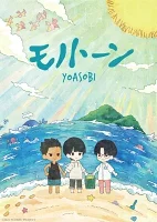 Monotoneのジャケット