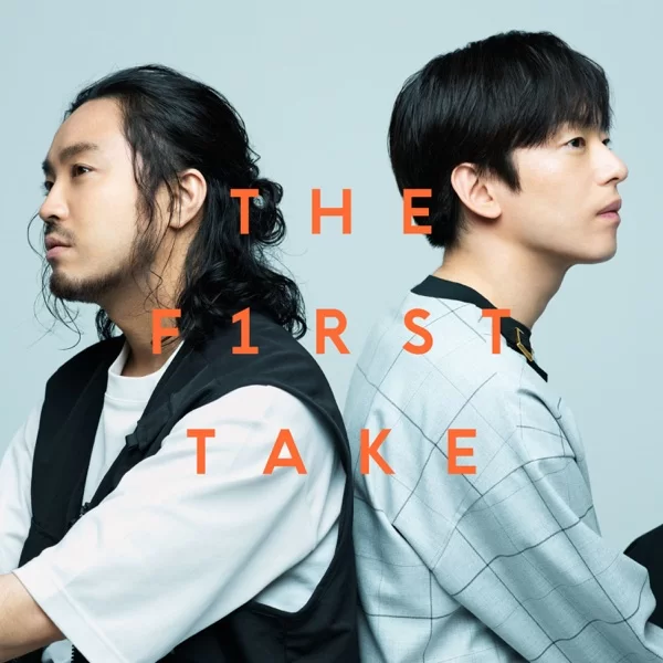 のびしろ - From THE FIRST TAKEのジャケット