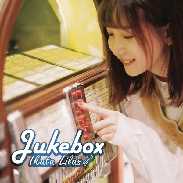 Jukeboxのジャケット