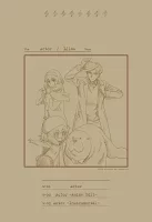 Actorのジャケット
